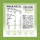 CREATINE ELECTROLYTE REFRESHER 300G